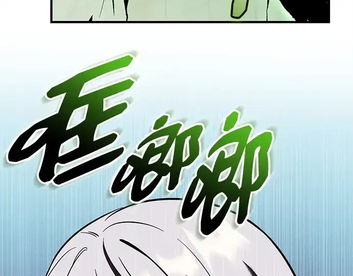 《入手神话级专属装备》第151话图146