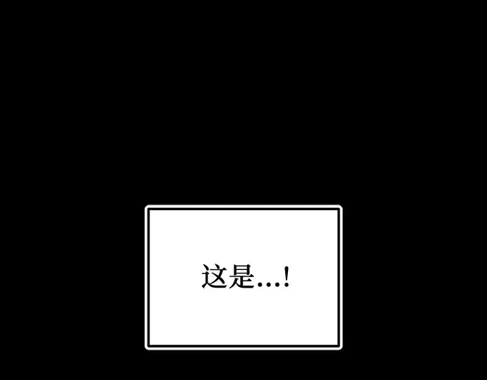 《入手神话级专属装备》第151话图150