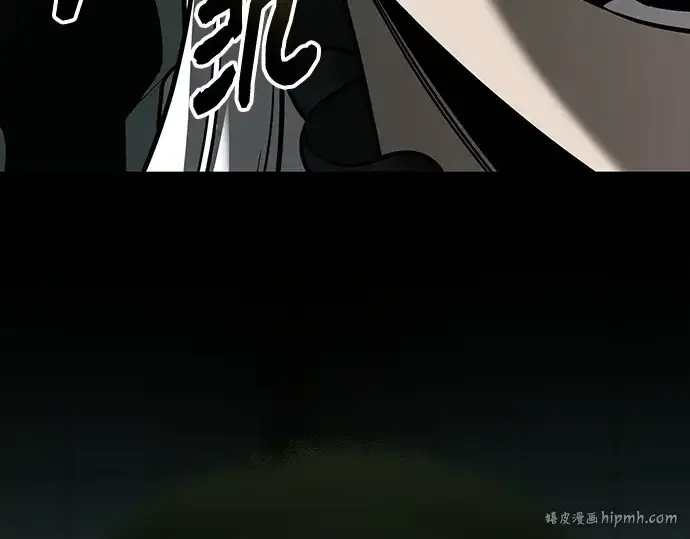 《入手神话级专属装备》第151话图160