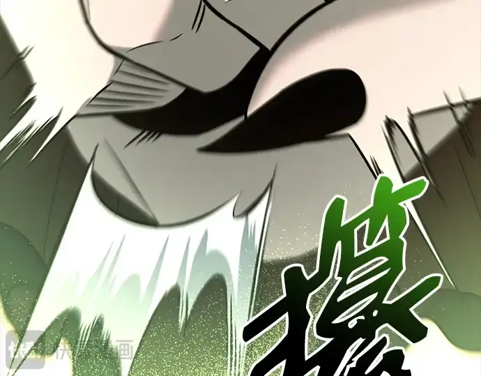 《入手神话级专属装备》第151话图199