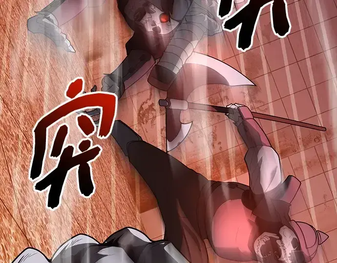 《入手神话级专属装备》第151话图204