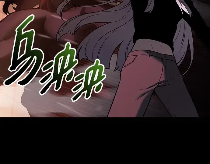 《入手神话级专属装备》第151话图209