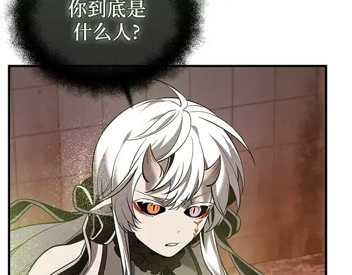 《入手神话级专属装备》第151话图21