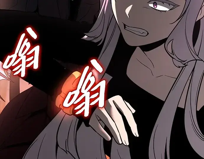 《入手神话级专属装备》第151话图212