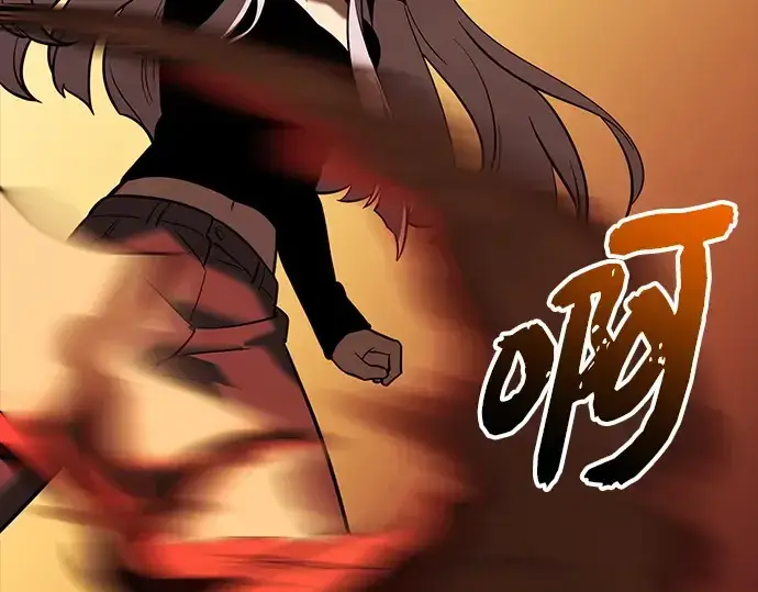 《入手神话级专属装备》第151话图223