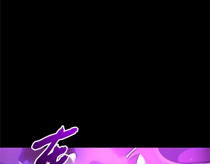 《入手神话级专属装备》第151话图234