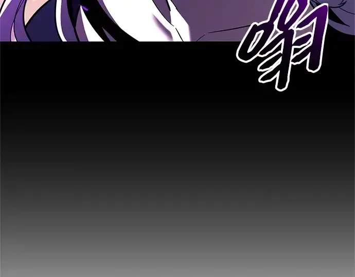 《入手神话级专属装备》第151话图237