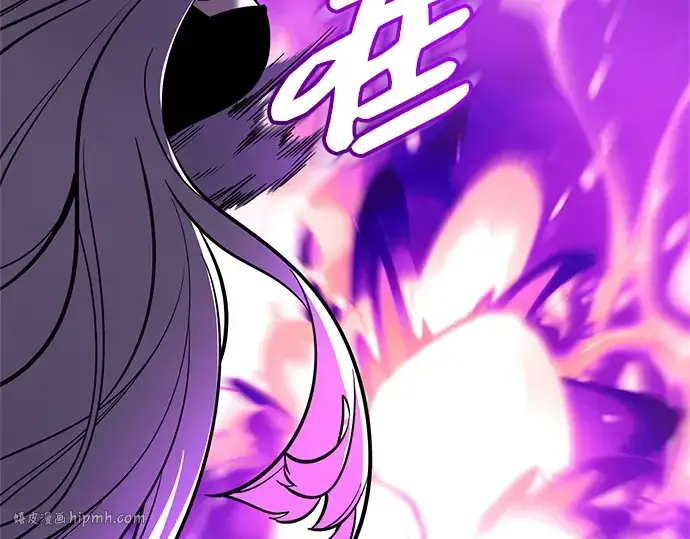 《入手神话级专属装备》第151话图240