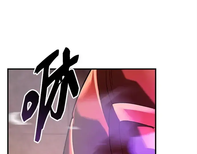 《入手神话级专属装备》第151话图243