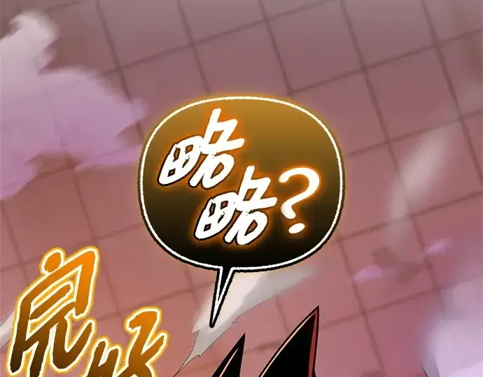 《入手神话级专属装备》第151话图246