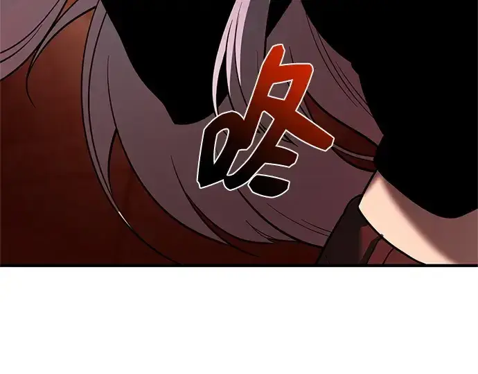 《入手神话级专属装备》第151话图31