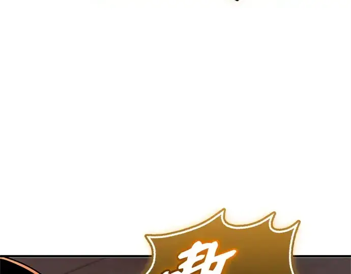 《入手神话级专属装备》第151话图7