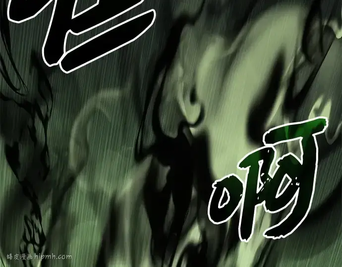 《入手神话级专属装备》第151话图72