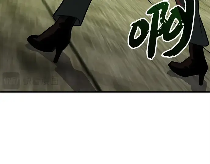 《入手神话级专属装备》第151话图75