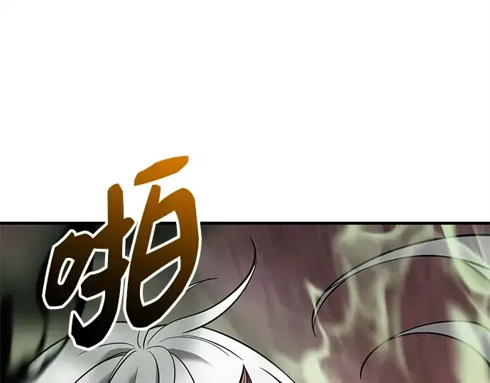 《入手神话级专属装备》第151话图78