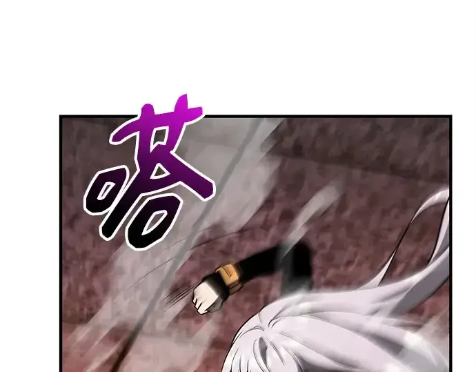 《入手神话级专属装备》第151话图86