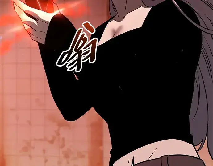 《入手神话级专属装备》第151话图98