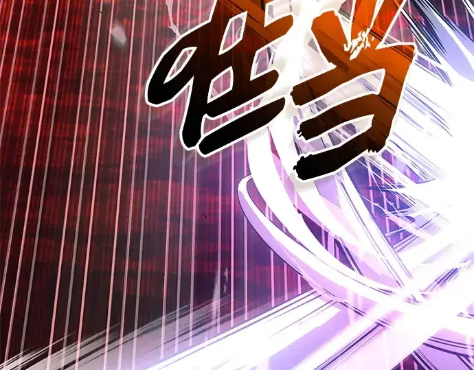 《入手神话级专属装备》第152话图102