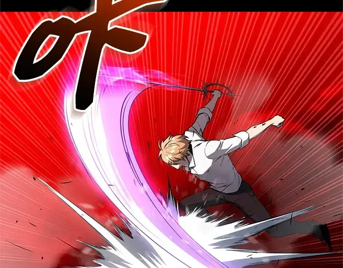 《入手神话级专属装备》第152话图106
