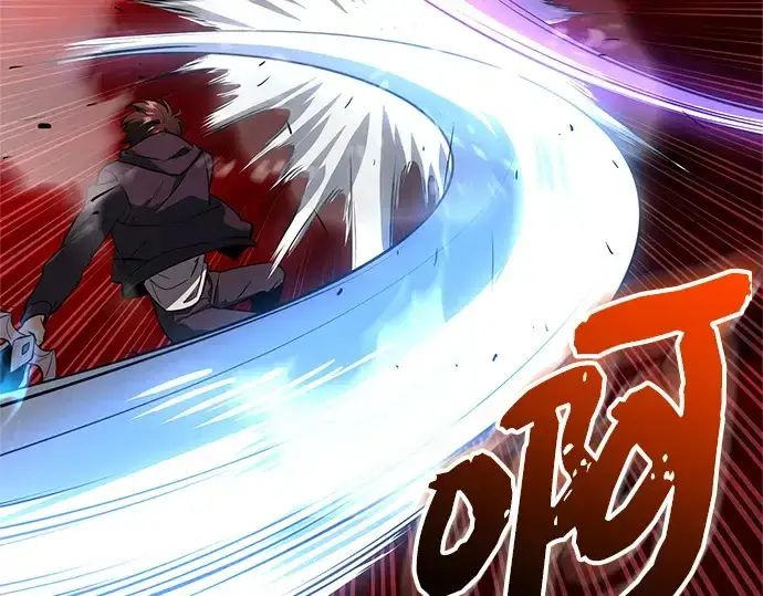 《入手神话级专属装备》第152话图107