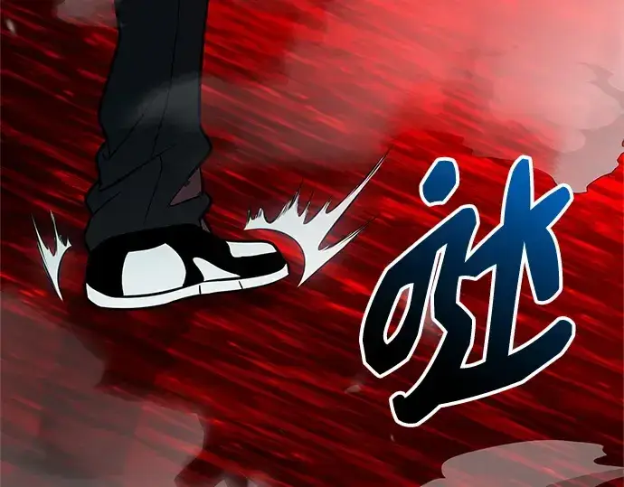 《入手神话级专属装备》第152话图116