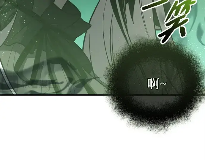 《入手神话级专属装备》第152话图12