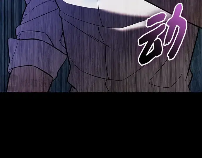 《入手神话级专属装备》第152话图124