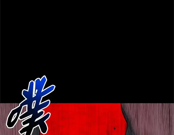 《入手神话级专属装备》第152话图125