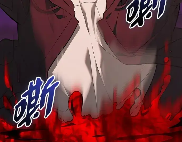《入手神话级专属装备》第152话图130