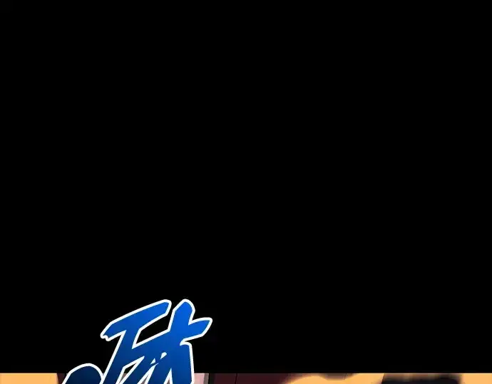 《入手神话级专属装备》第152话图132