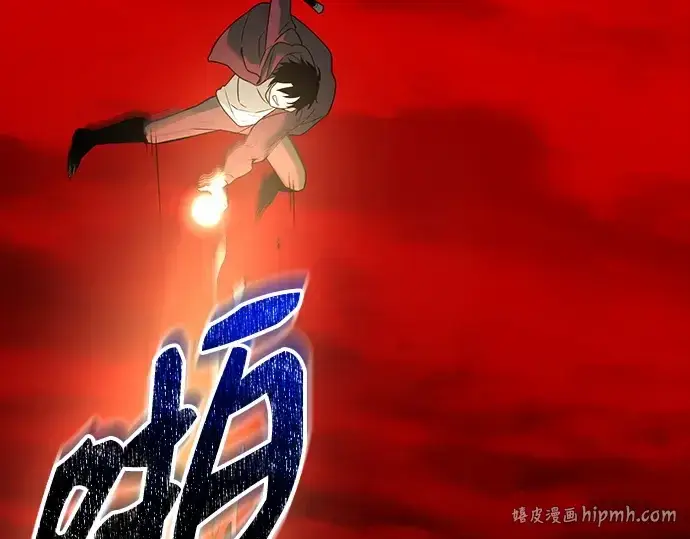 《入手神话级专属装备》第152话图136