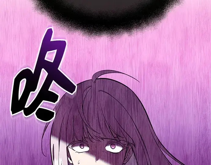 《入手神话级专属装备》第152话图14