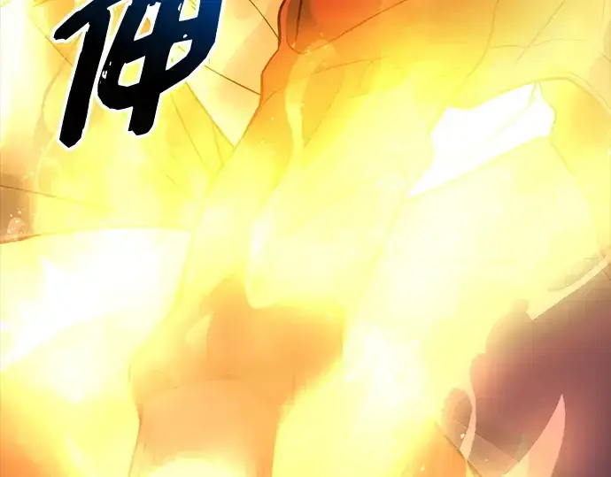 《入手神话级专属装备》第152话图143