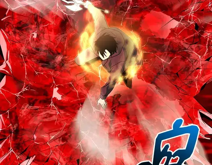 《入手神话级专属装备》第152话图147
