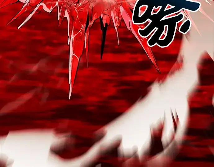 《入手神话级专属装备》第152话图148