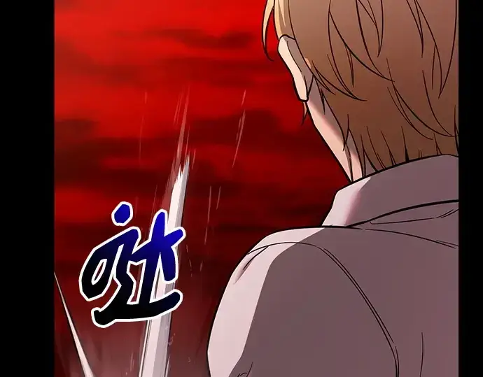 《入手神话级专属装备》第152话图150