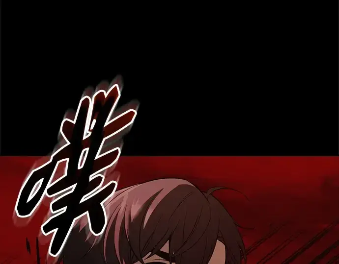 《入手神话级专属装备》第152话图162
