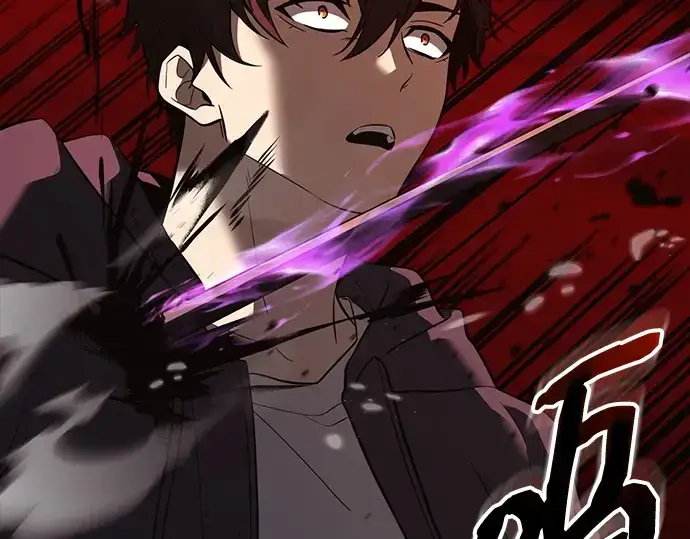 《入手神话级专属装备》第152话图163
