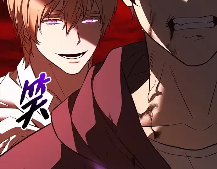 《入手神话级专属装备》第152话图167