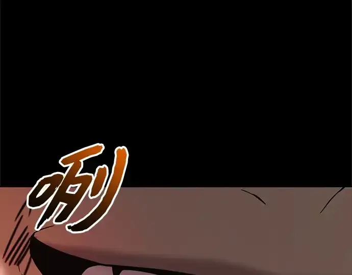 《入手神话级专属装备》第152话图169