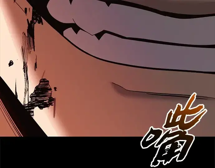 《入手神话级专属装备》第152话图170