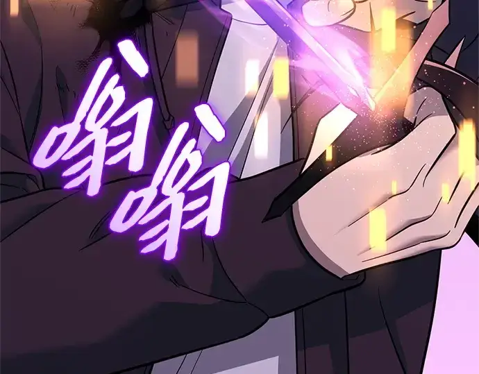 《入手神话级专属装备》第152话图188
