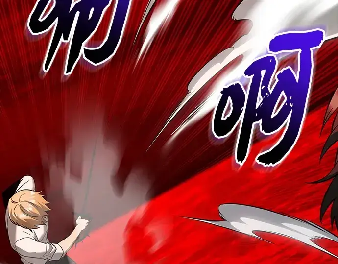 《入手神话级专属装备》第152话图195