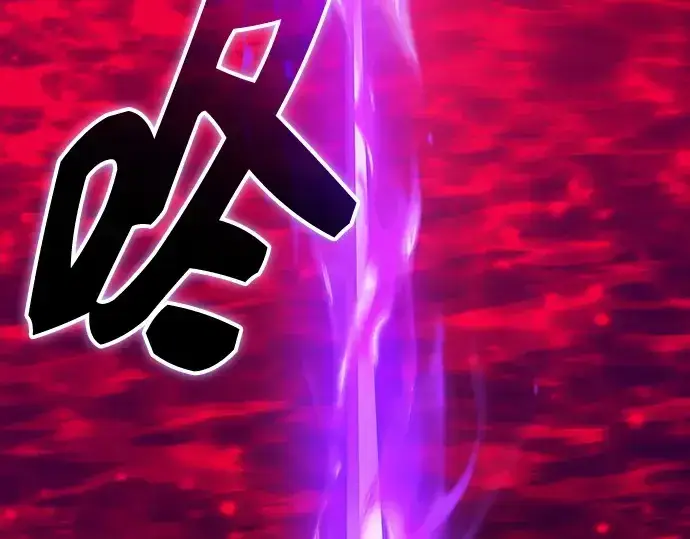 《入手神话级专属装备》第152话图246