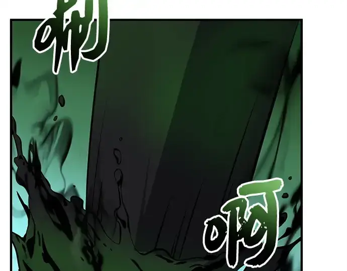 《入手神话级专属装备》第152话图42
