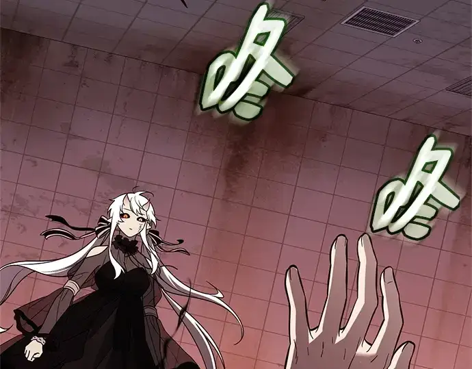 《入手神话级专属装备》第152话图49