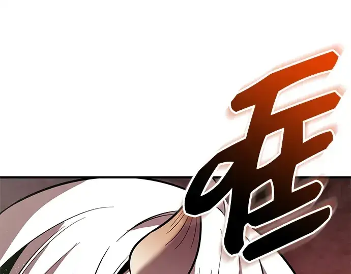 《入手神话级专属装备》第152话图52