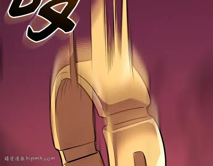 《入手神话级专属装备》第152话图56