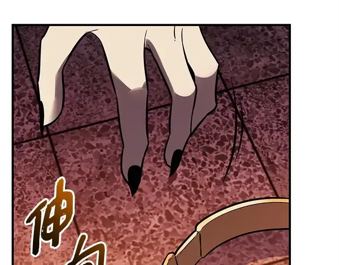 《入手神话级专属装备》第152话图63