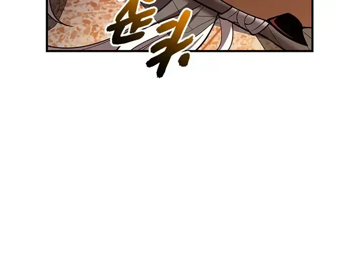 《入手神话级专属装备》第152话图83
